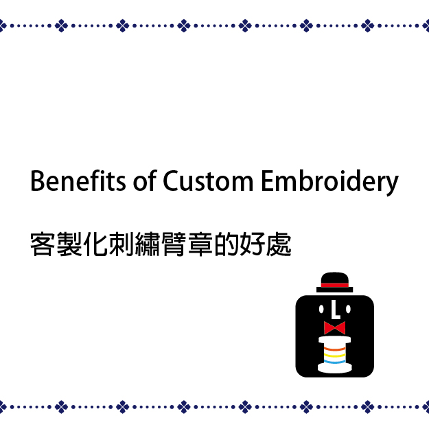 Q:Benefits of Custom Embroidery!